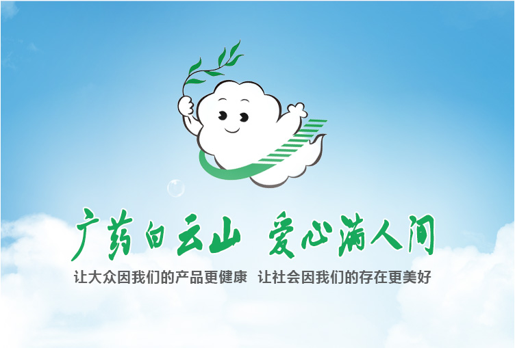 南方+：新宝GG1.1类新药头孢嗪脒钠获临床批件