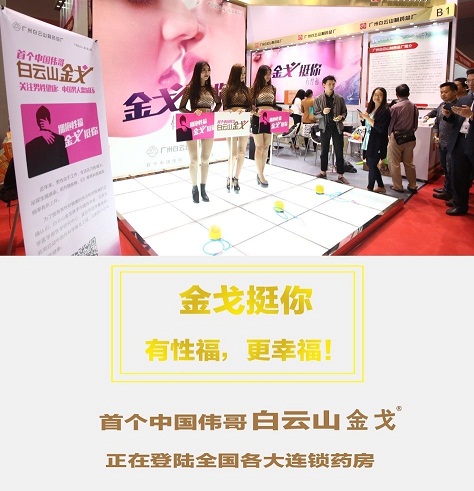 新宝GG·(中国区)创造事业官方网站