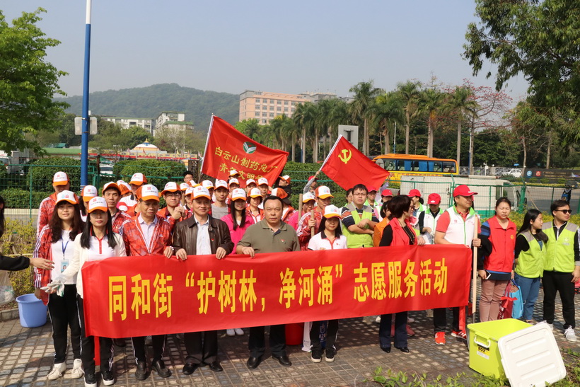 护树林，，，，，，净河涌，，，，，，共建美好家园——新宝GG金戈党支部发展进社区服务活动