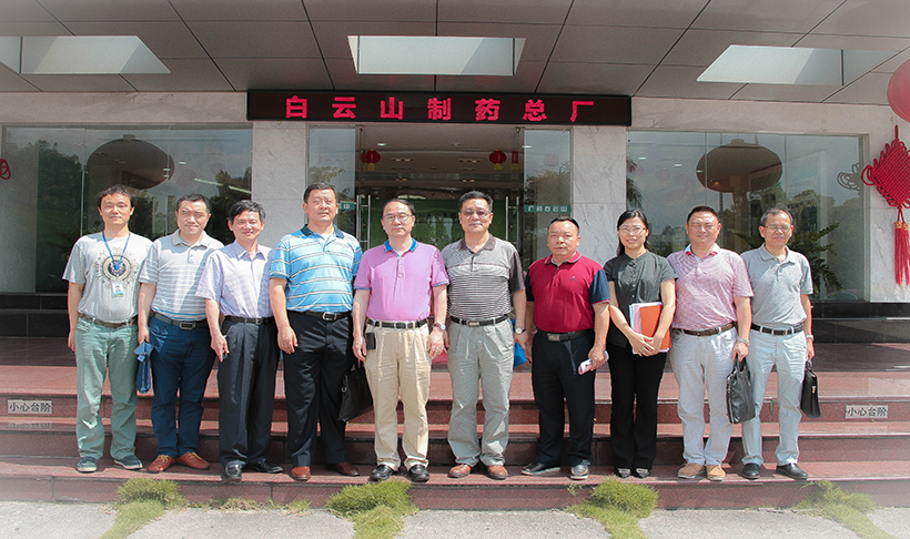 昭通市工信委张雄伟副主任一行到新宝GG调研