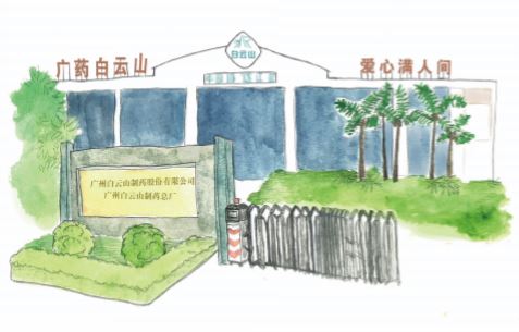 新宝GG·(中国区)创造事业官方网站