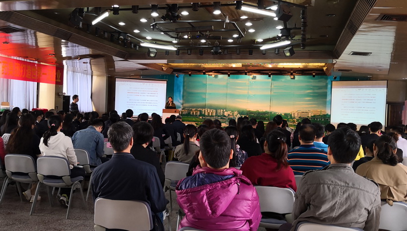 新宝GG召开个税专项附加扣除信息登记宣传会