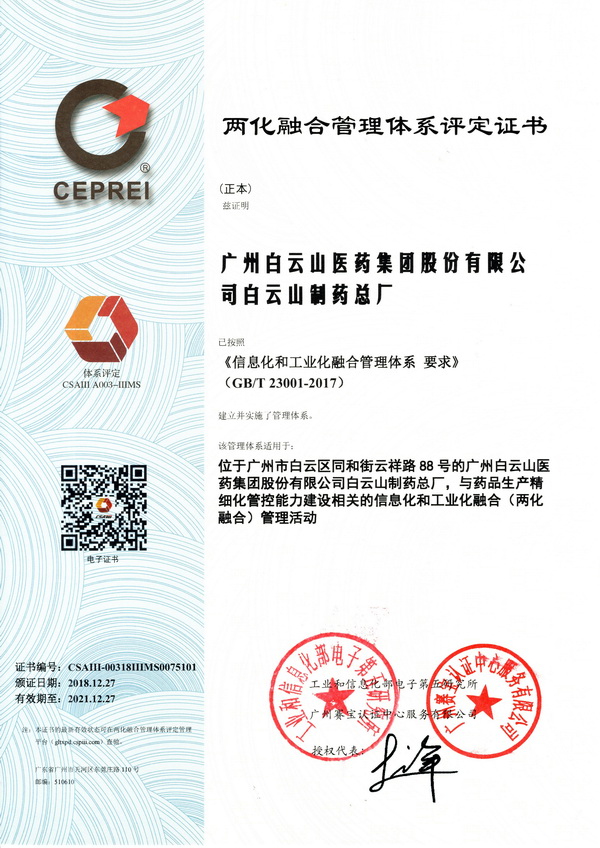 新宝GG·(中国区)创造事业官方网站