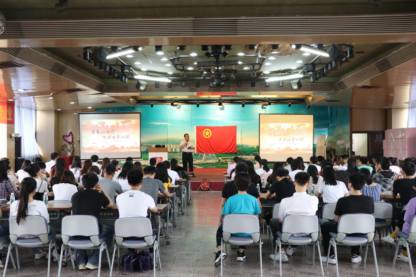 新宝GG组织宽大团员青年收看留想五四活动100周年大会直播
