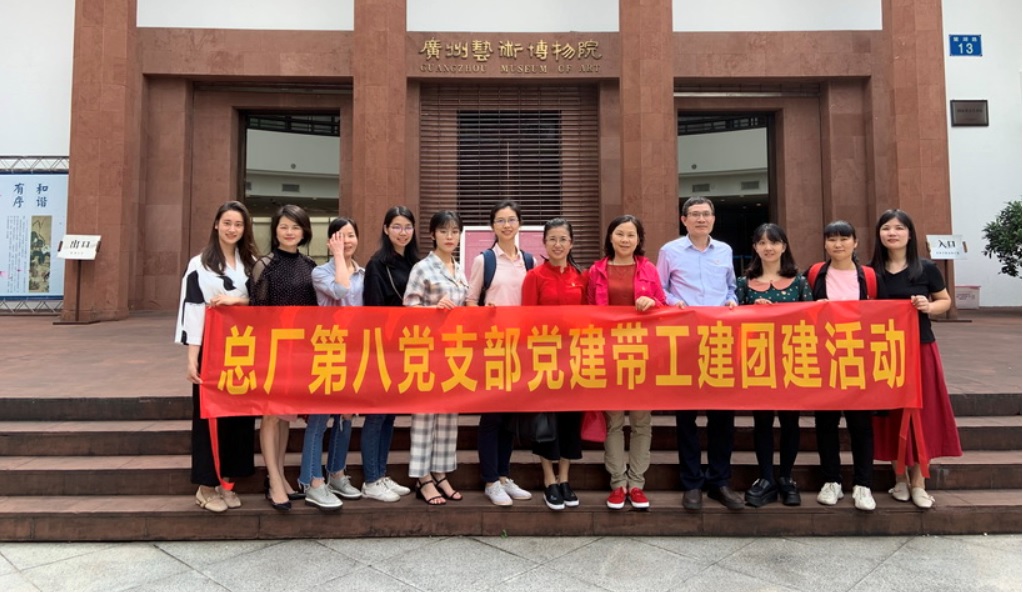 倾听古典诗文，，，，，，，坚定文化自负——记总厂第八党支部主题党日活动