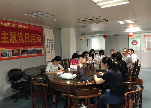 新宝GG·(中国区)创造事业官方网站