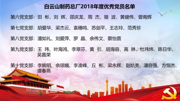 新宝GG·(中国区)创造事业官方网站
