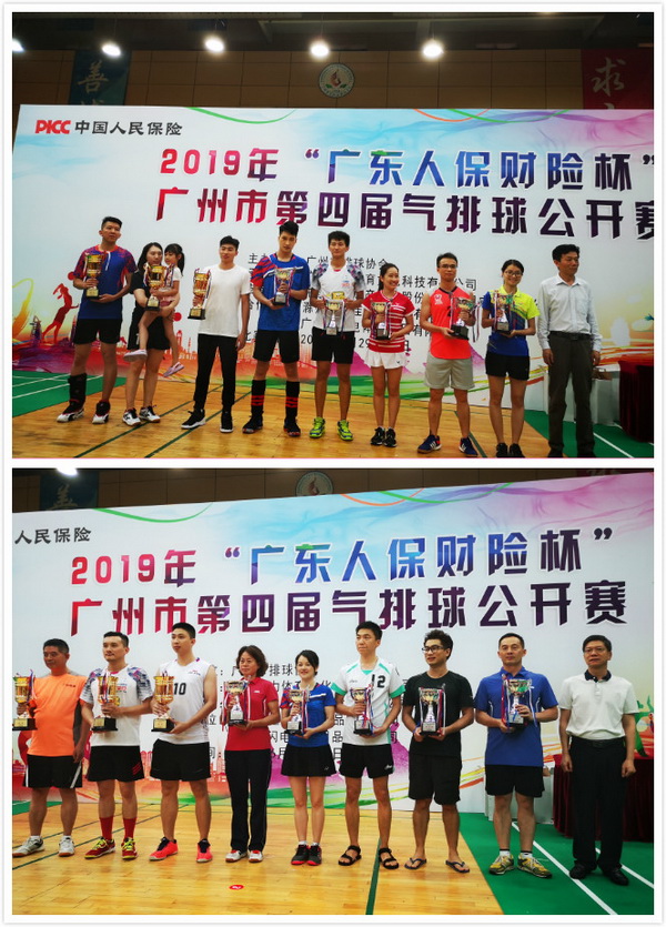 新宝GG·(中国区)创造事业官方网站