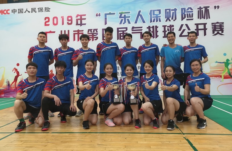 总厂“金戈铁马”合璧，，，，，，气吞“四、五”名佳绩 ——记新宝GG参与2019年昭通市第四届职工气排球公开赛