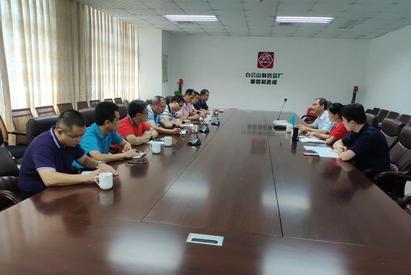 专项查抄找差距  规范治理抓落实——总厂纪委对第四造作部发展专项查抄