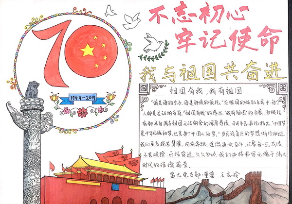 新宝GG·(中国区)创造事业官方网站
