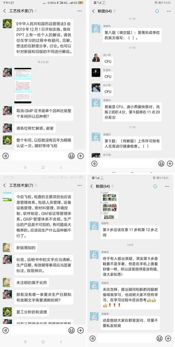 新宝GG·(中国区)创造事业官方网站