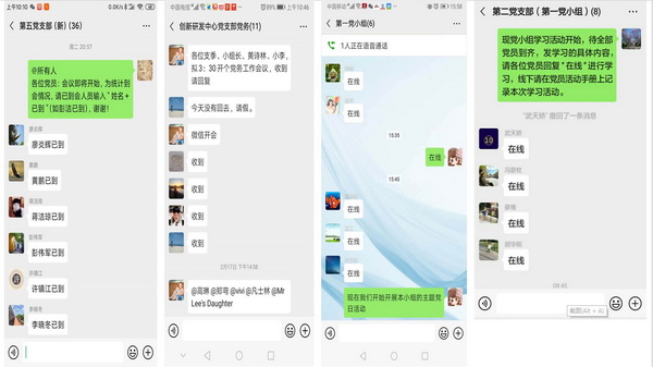 新宝GG·(中国区)创造事业官方网站
