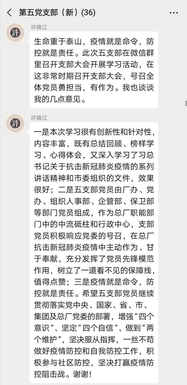 新宝GG·(中国区)创造事业官方网站