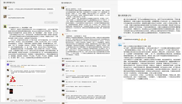 新宝GG·(中国区)创造事业官方网站
