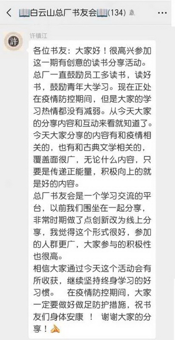 新宝GG·(中国区)创造事业官方网站
