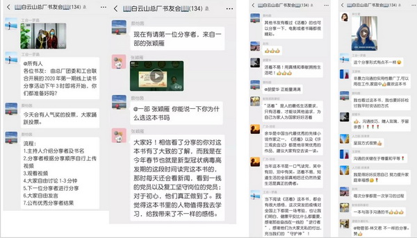 新宝GG·(中国区)创造事业官方网站