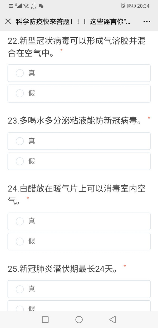 新宝GG·(中国区)创造事业官方网站