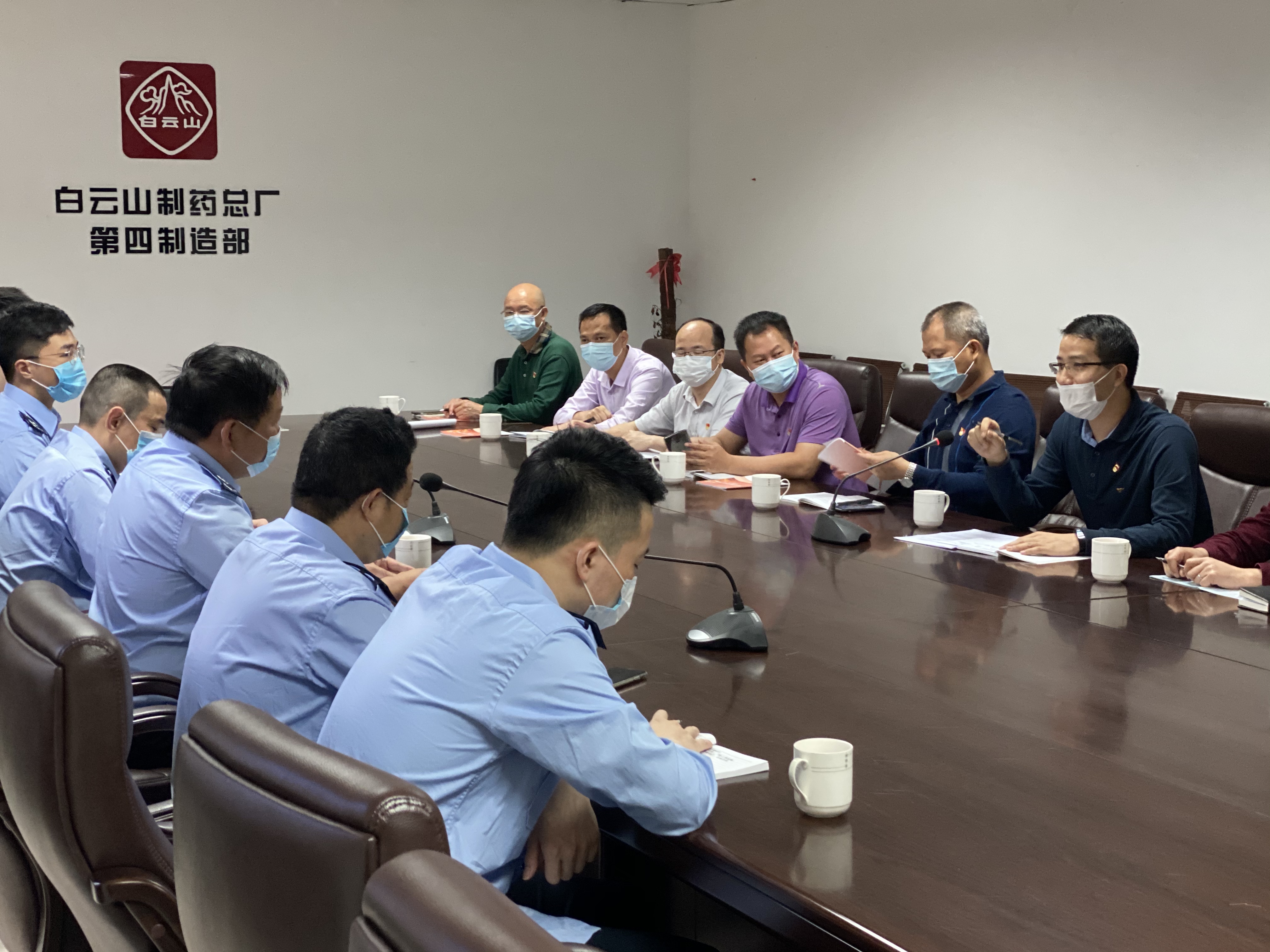 结对共建，，，，，，，，共同抗击疫情——总厂第四党支部与揭西县税务局河婆税务分局党支部发展结对共建活动