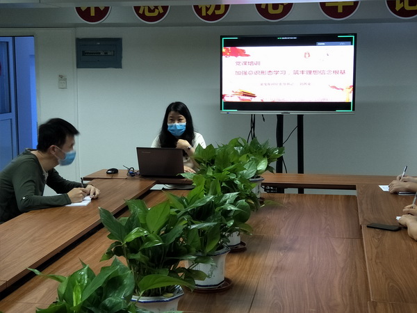 新宝GG·(中国区)创造事业官方网站