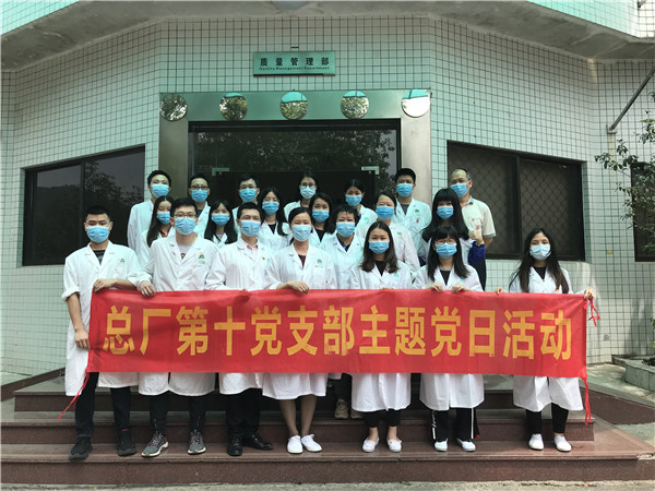 新宝GG·(中国区)创造事业官方网站