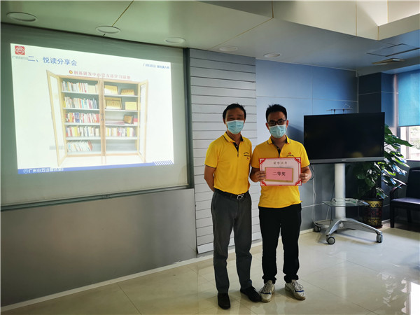 新宝GG·(中国区)创造事业官方网站