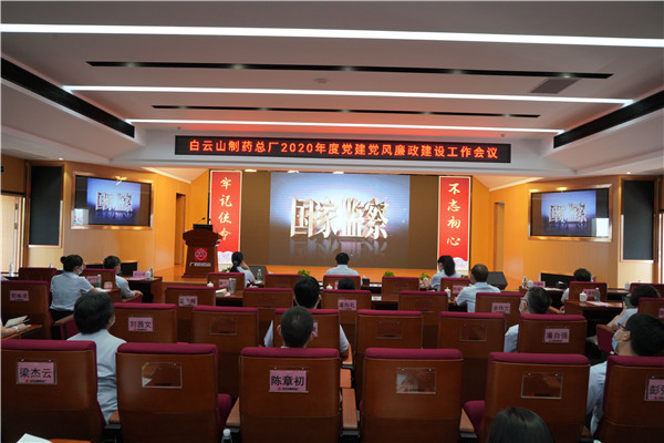 新宝GG·(中国区)创造事业官方网站