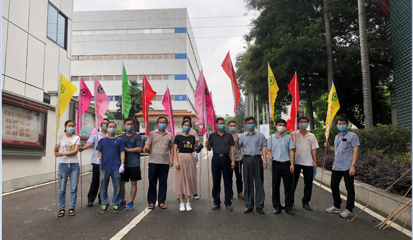 解除变乱隐患，，，，，筑牢安全防线——新宝GG第六党支部第一、四幼组发展主题党日活动