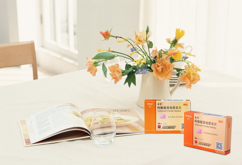 三大主流ED类药物合揽超33亿！国产品牌崛起，，，，，，，科伦夺首仿、新宝GG登榜首