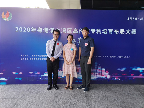 新宝GG·(中国区)创造事业官方网站