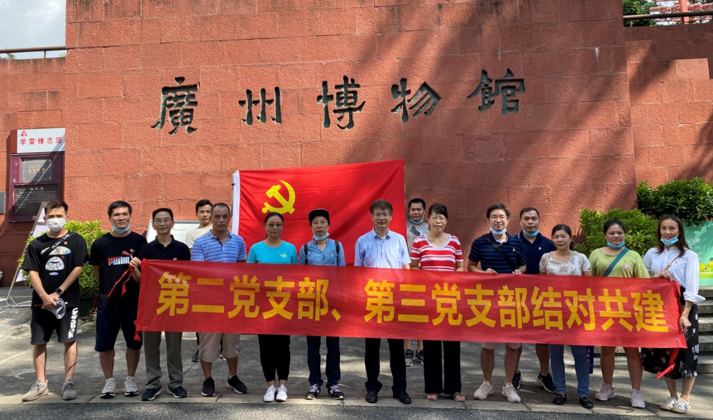 回望昭通汗青 引发内心高慢——第二、三党支部发展党建共建活动