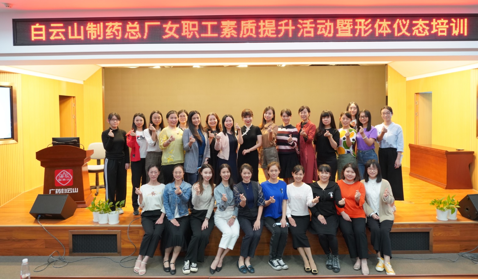 职场女神加油站 你get到了吗？？？？？？