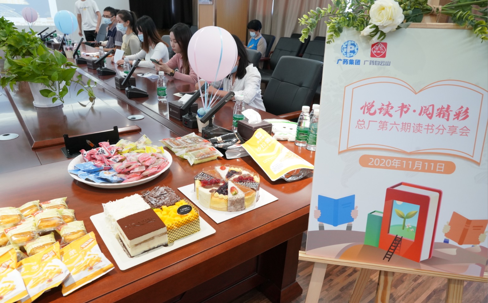 悦想书 阅杰出——新宝GG进行第六期想书分享会