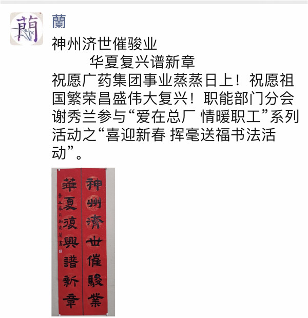 新宝GG·(中国区)创造事业官方网站