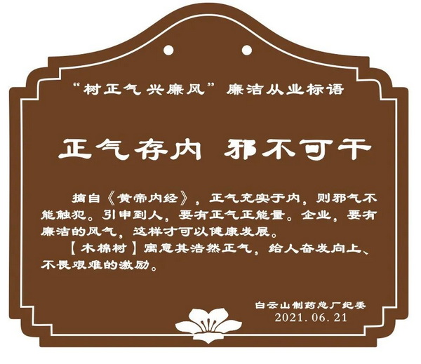 新宝GG·(中国区)创造事业官方网站