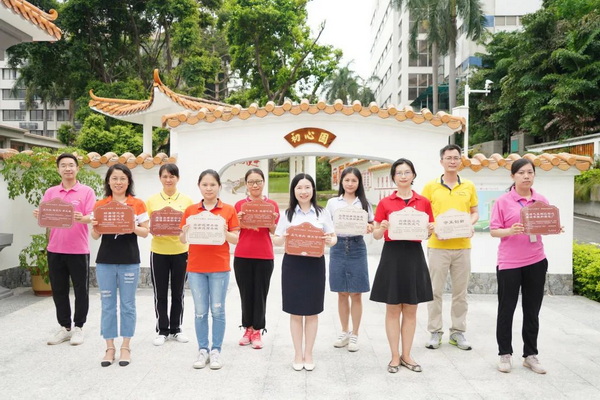 新宝GG·(中国区)创造事业官方网站