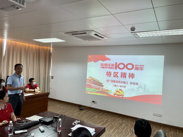 新宝GG·(中国区)创造事业官方网站