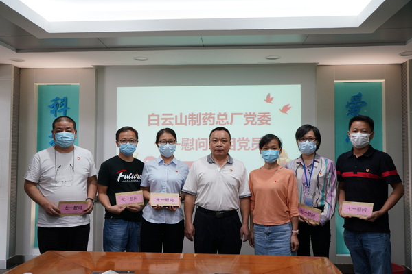 新宝GG·(中国区)创造事业官方网站