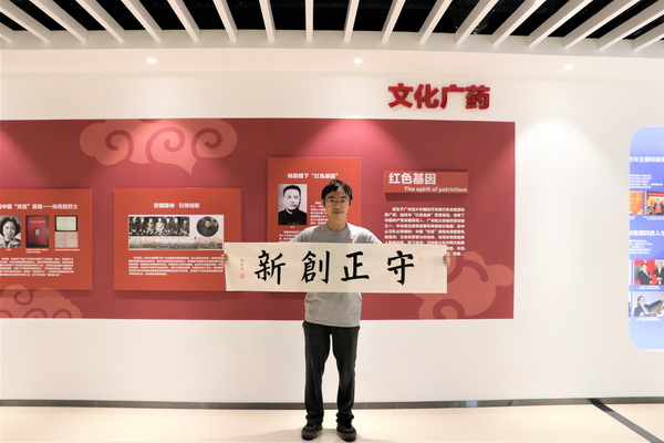 新宝GG·(中国区)创造事业官方网站