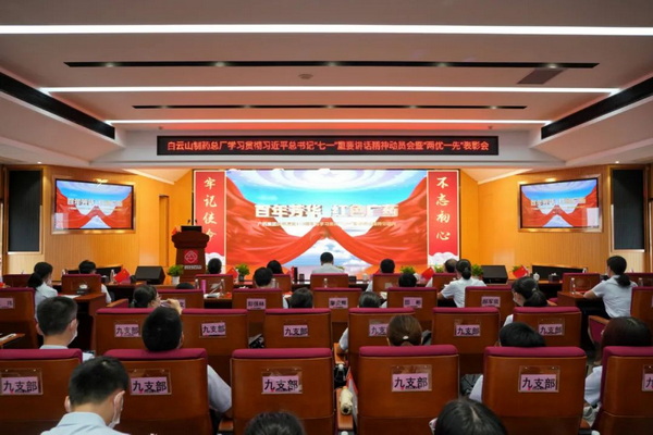 新宝GG·(中国区)创造事业官方网站