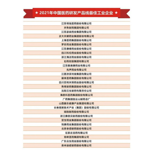 新宝GG·(中国区)创造事业官方网站