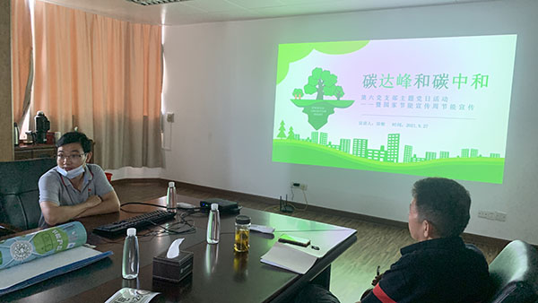 新宝GG·(中国区)创造事业官方网站