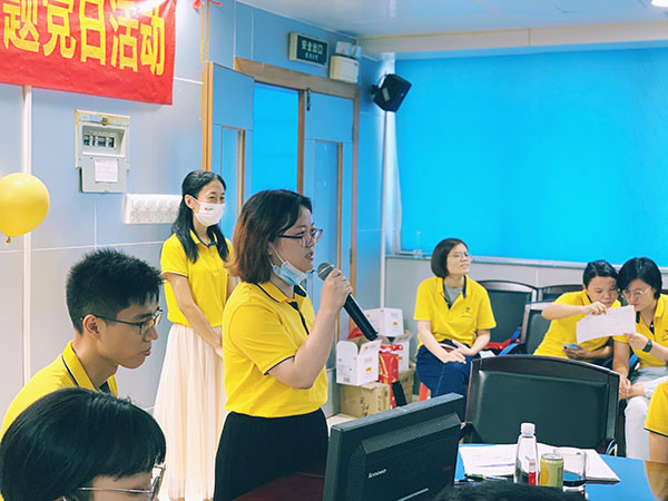 新宝GG·(中国区)创造事业官方网站
