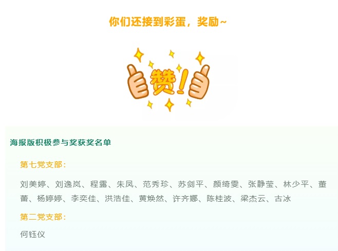 新宝GG·(中国区)创造事业官方网站