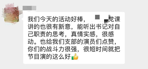 新宝GG·(中国区)创造事业官方网站