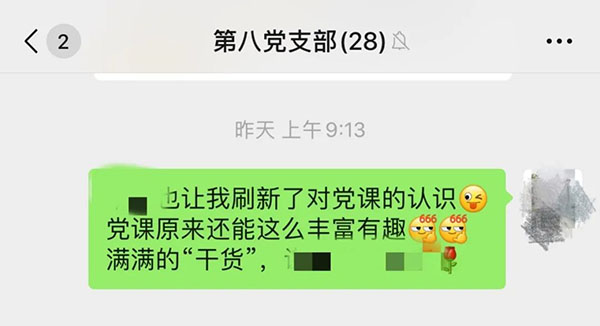新宝GG·(中国区)创造事业官方网站