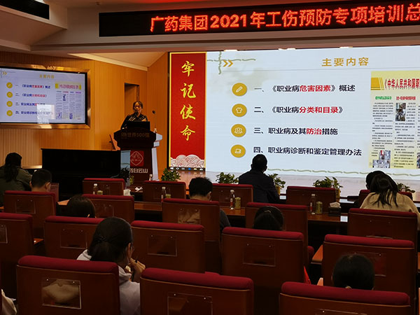 新宝GG·(中国区)创造事业官方网站