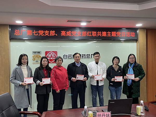 新宝GG·(中国区)创造事业官方网站