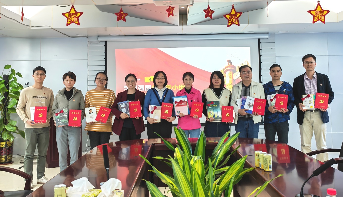迎春送廉，，，，，争当先进—创新研发中心党支部进行2021年度“进建强国”进建标兵、社区服务标兵经验分享互换主题党日活动