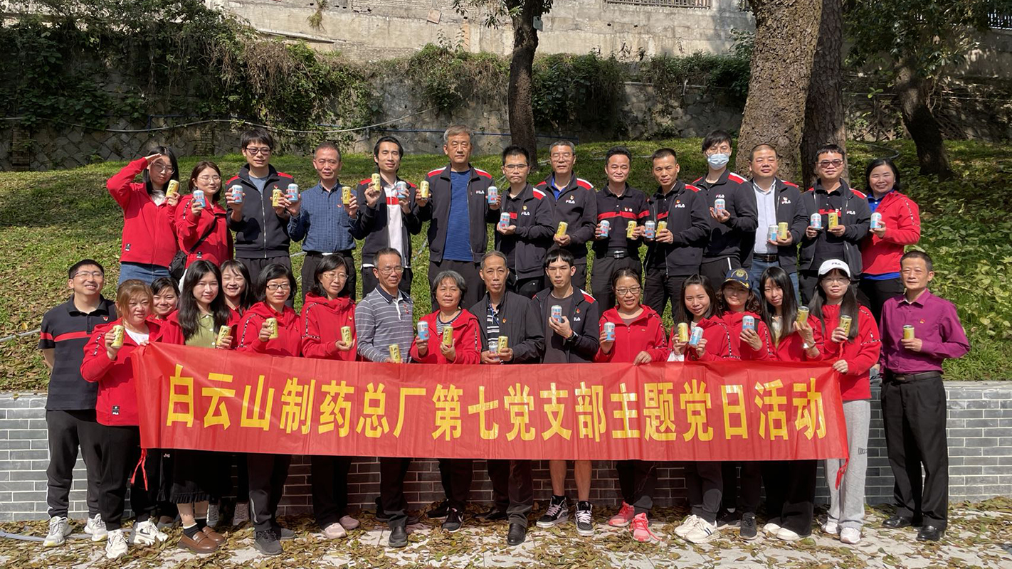 探寻古树名木 深刻读懂昭通——总厂第七党支部发展主题党日活动